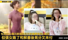 网红吃瓜爆料空姐视频,空姐私密视频事件，吃瓜群众热议不断
